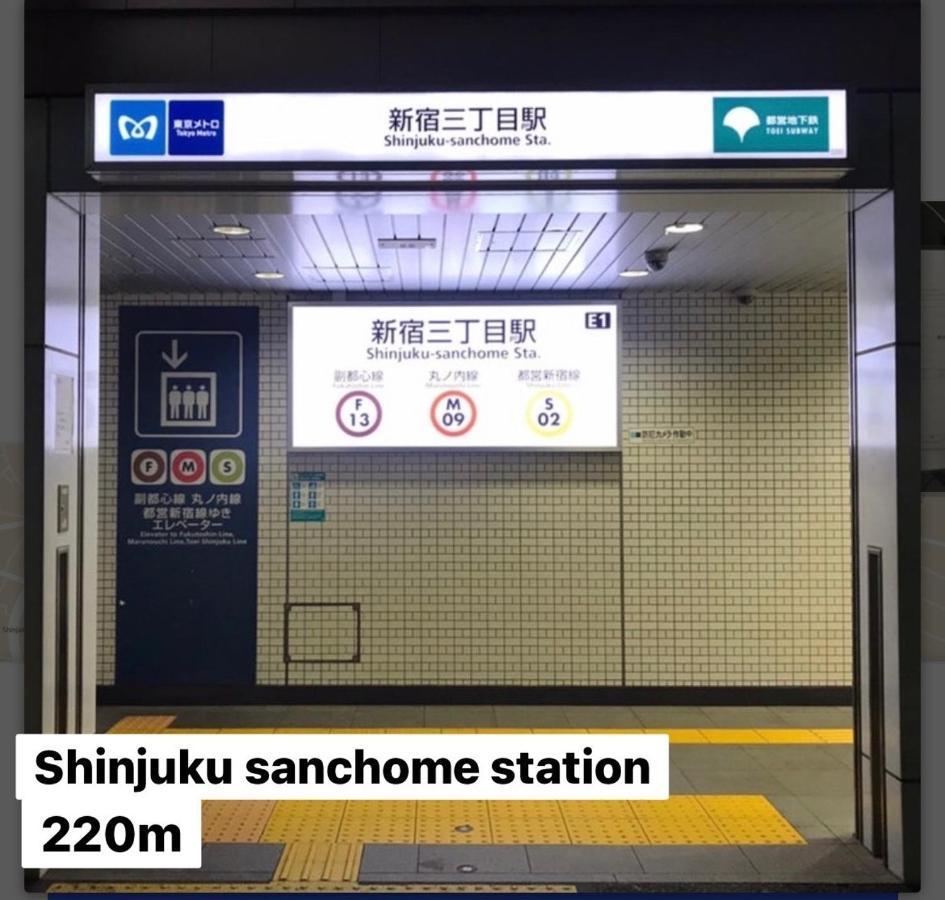 #9 3Mins To Station 1Stop To Shinjuku Stylish Apartment With Plenty Of Sunlight Tokió Kültér fotó