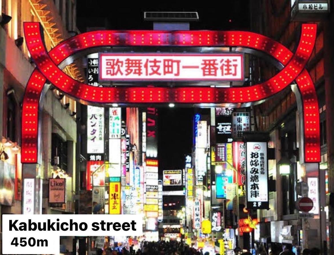 #9 3Mins To Station 1Stop To Shinjuku Stylish Apartment With Plenty Of Sunlight Tokió Kültér fotó